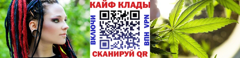 Купить наркоту Облучье Марихуана Кокаин СК МЕФ ГАШ