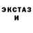 Кетамин ketamine Sam Vay