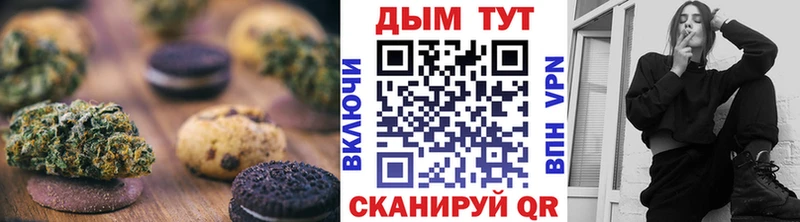 площадка как зайти  сколько стоит  Облучье  Еда ТГК марихуана 