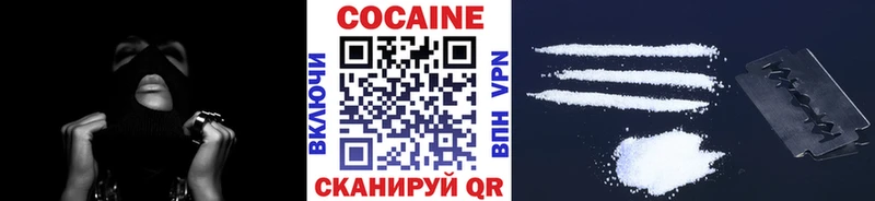КОКАИН VHQ  что такое наркотик  Облучье 