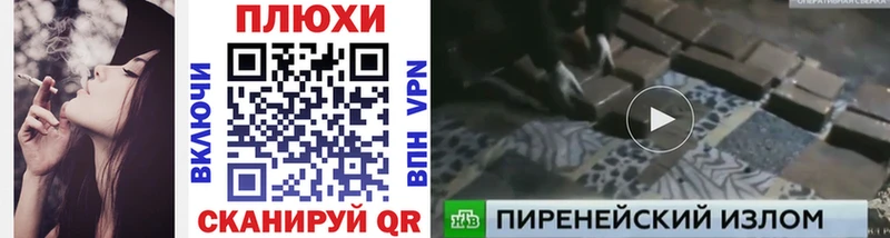 ГАШ убойный  Облучье 