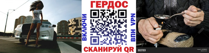 купить закладку  кракен ССЫЛКА  Героин афганец  нарко площадка Telegram  Облучье 