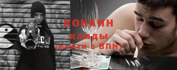 mdma Белокуриха