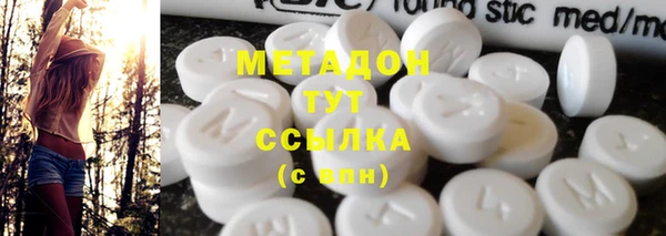 не бодяженный Беломорск
