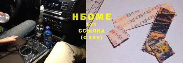mdma Белокуриха