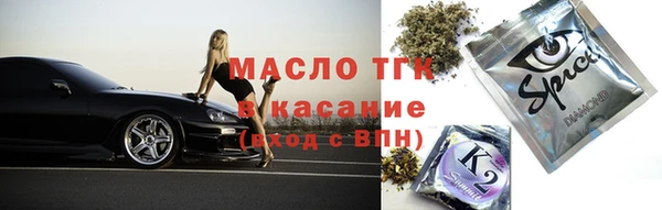 mdma Белокуриха