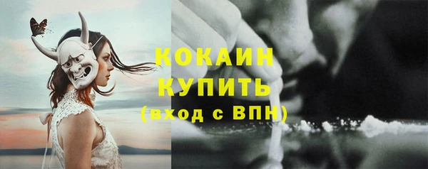 кокаин колумбия Белоозёрский