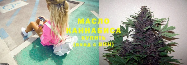 метамфетамин Приозерск