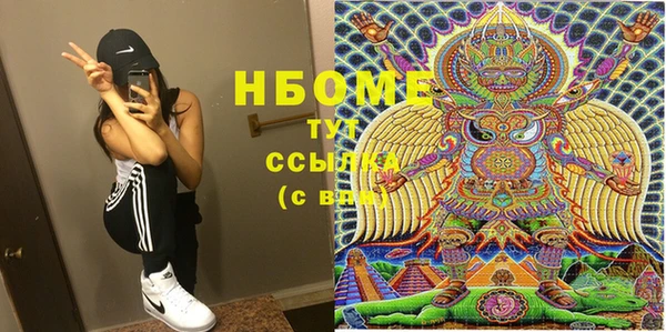 ПСИЛОЦИБИНОВЫЕ ГРИБЫ Пролетарск