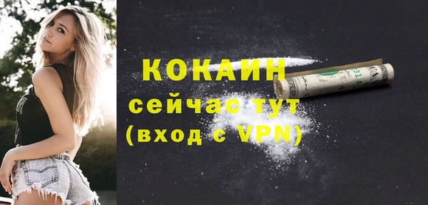 не бодяженный Беломорск