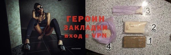 кокаин колумбия Белоозёрский
