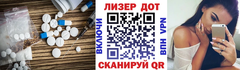 ОМГ ОМГ маркетплейс Облучье Лсд 25 экстази кислота где можно купить наркотик