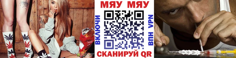 купить наркоту  площадка официальный сайт  МЕФ VHQ  Облучье  OMG рабочий сайт 