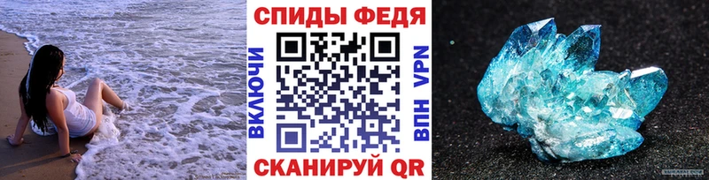 Первитин Декстрометамфетамин 99.9%  Облучье 
